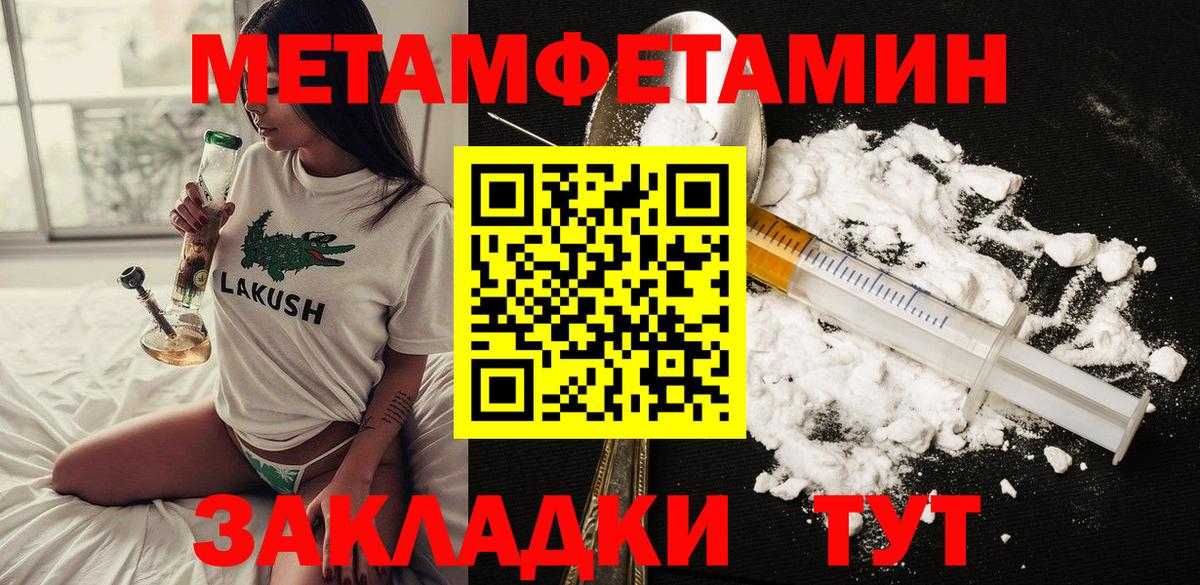 АМФ  Вход с VPN  Красноармейск  АМФЕТАМИН Premium 