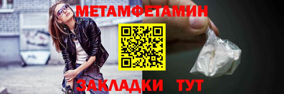 АМФ 97% Красноармейск