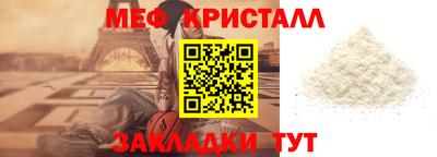 эйфоретик Бузулук