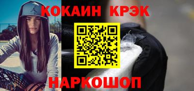 эйфоретик Бузулук