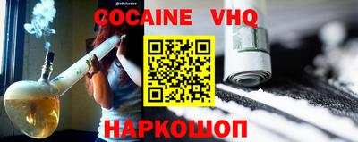 эйфоретик Бузулук