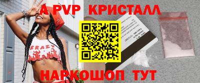 меф VHQ Будённовск