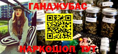 меф VHQ Будённовск