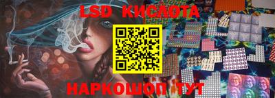 эйфоретик Бузулук