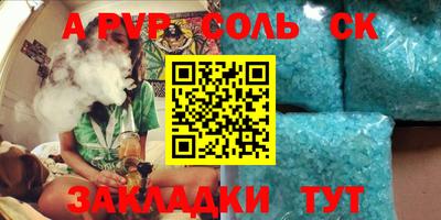 стаф Бугуруслан