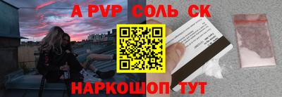 эйфоретик Бузулук