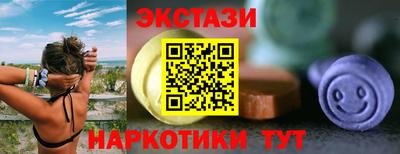 меф VHQ Будённовск