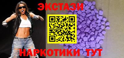меф VHQ Будённовск