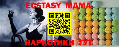 стаф Бугуруслан