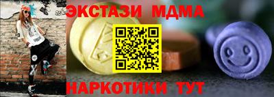 меф VHQ Будённовск