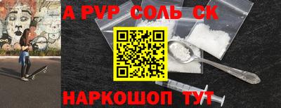 стаф Бугуруслан