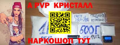 стаф Бугуруслан
