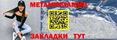 меф VHQ Будённовск