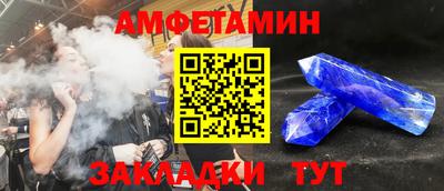 стаф Бугуруслан