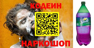 эйфоретик Бузулук