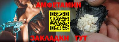 меф VHQ Будённовск