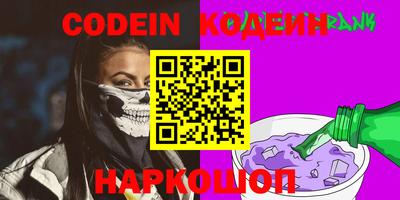 эйфоретик Бузулук