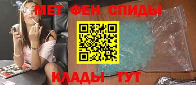 эйфоретик Бузулук