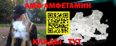 меф VHQ Будённовск