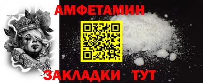 эйфоретик Бузулук