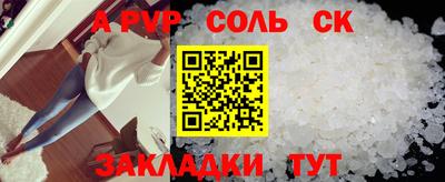 стаф Бугуруслан
