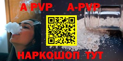 стаф Бугуруслан
