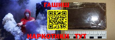 эйфоретик Бузулук