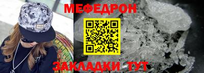 стаф Бугуруслан