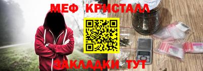 меф VHQ Будённовск