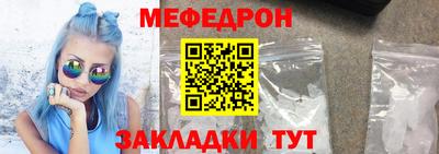 эйфоретик Бузулук