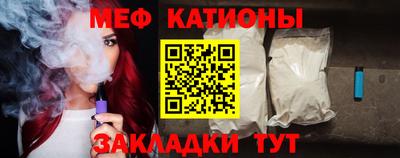 меф VHQ Будённовск