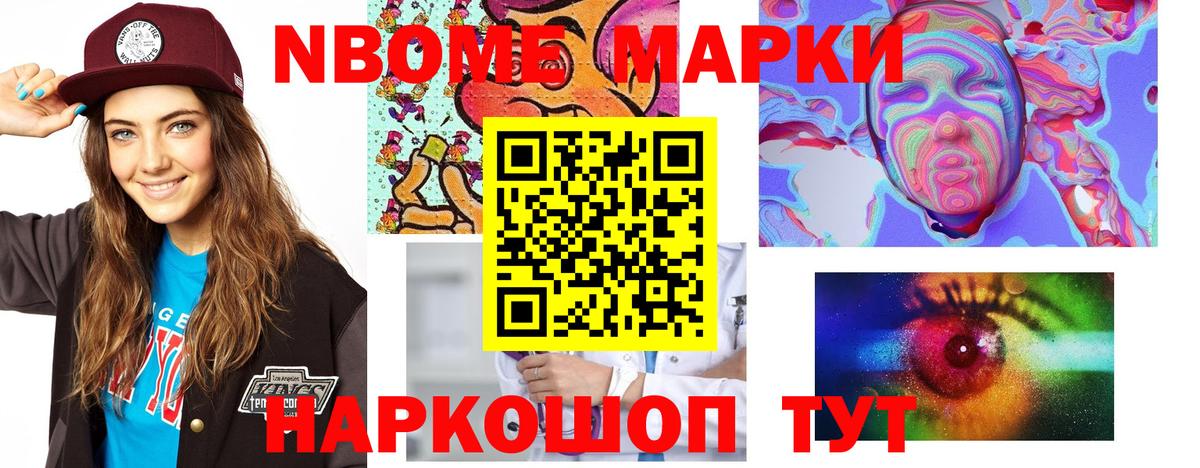 LSD-25 экстази кислота Красноармейск
