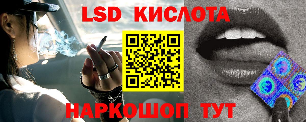 LSD-25 экстази ecstasy  LSD-25 экстази  Красноармейск  Вход с VPN 