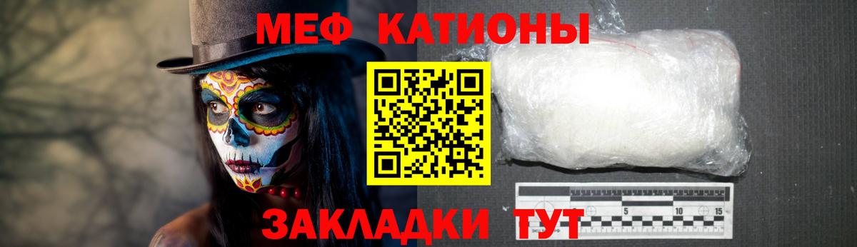 Меф  Меф VHQ  Красноармейск  Вход с VPN  Мефедрон мяу мяу 